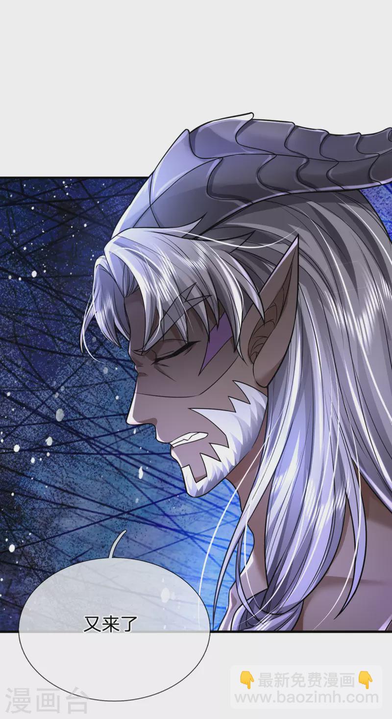 第50话 酆罗殿-第51话