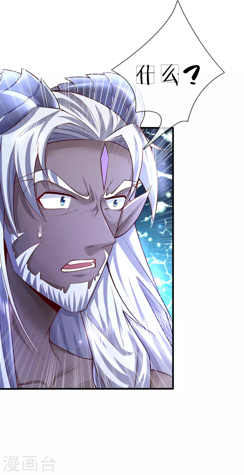 第52话 酆罗殿往事-第53话