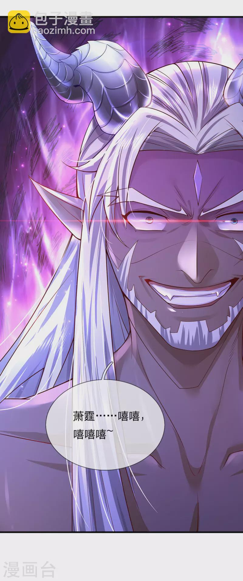 第52话 酆罗殿往事-第53话