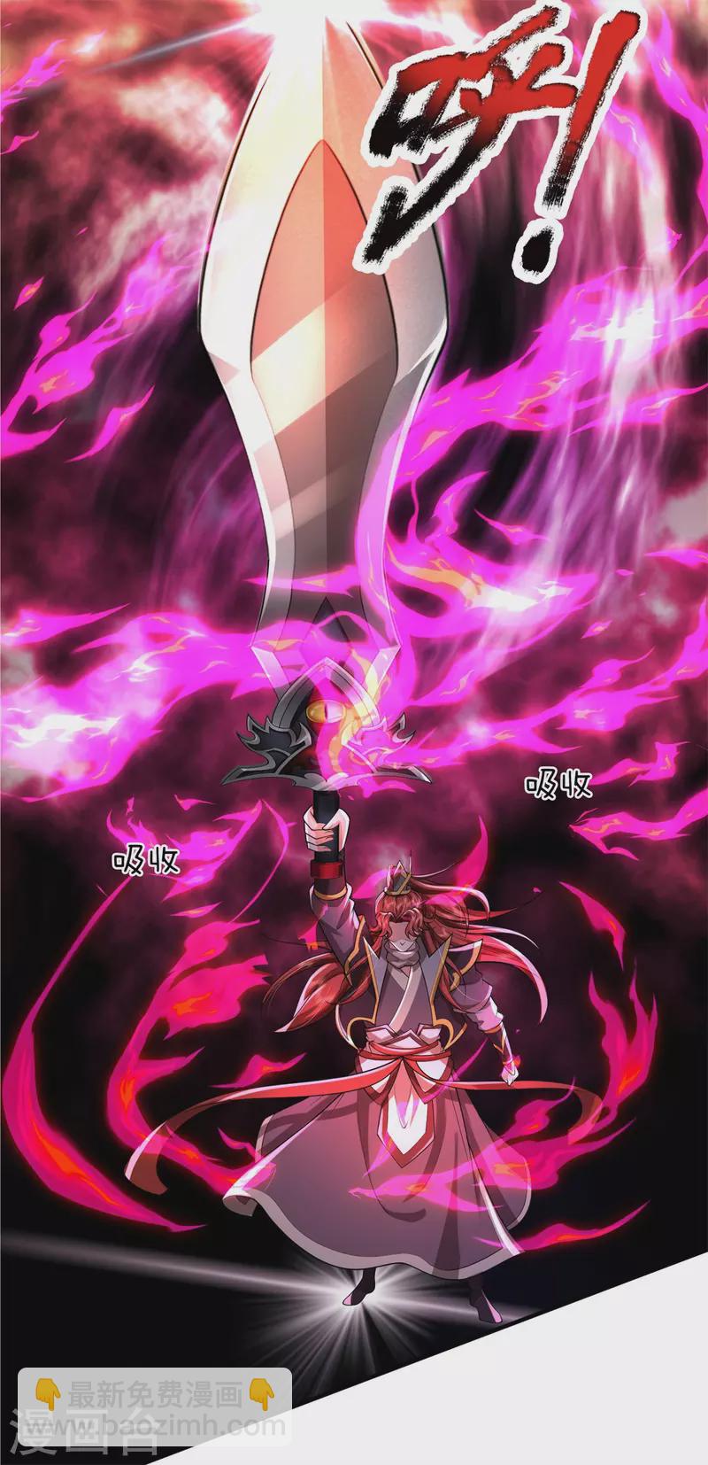 第54话 新型科技体-第55话