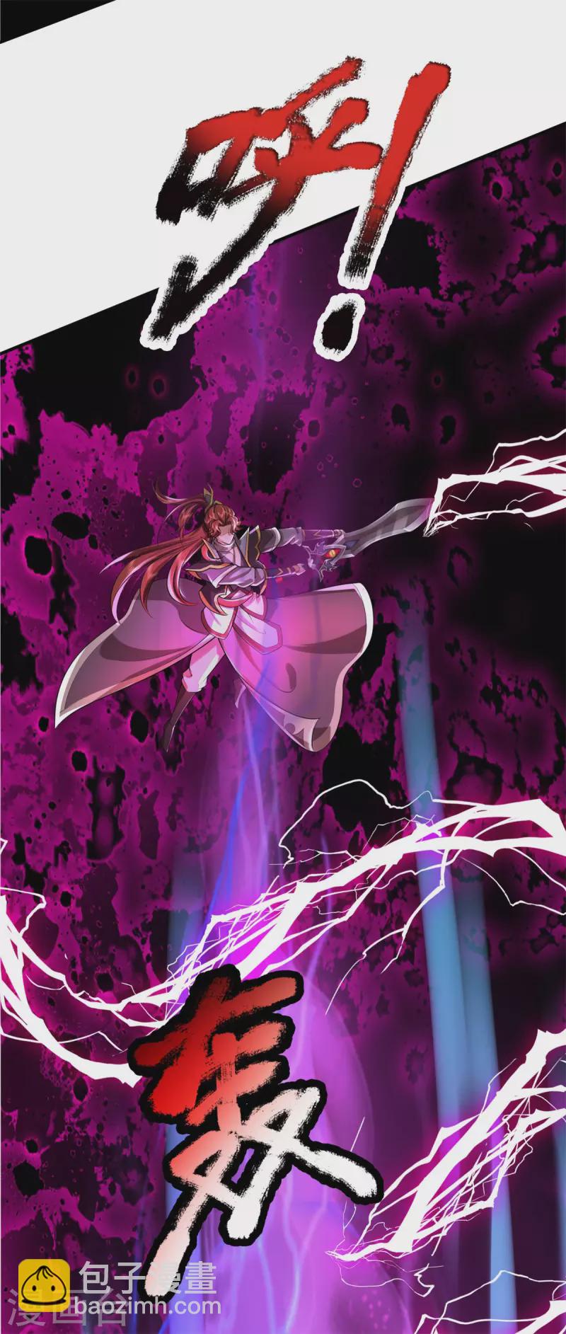 第54话 新型科技体-第55话