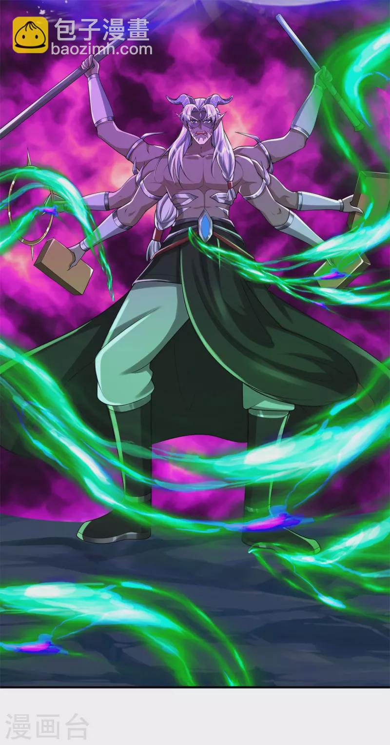 第54话 新型科技体-第55话