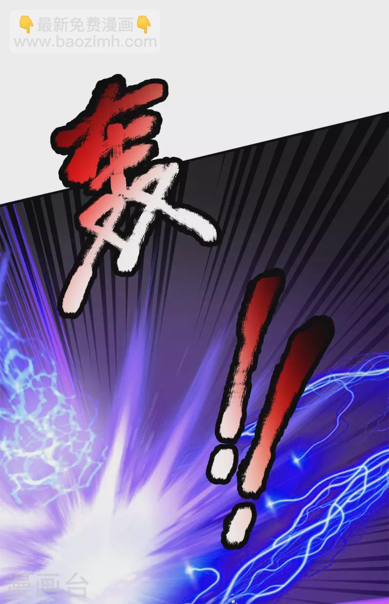 第54话 新型科技体-第55话