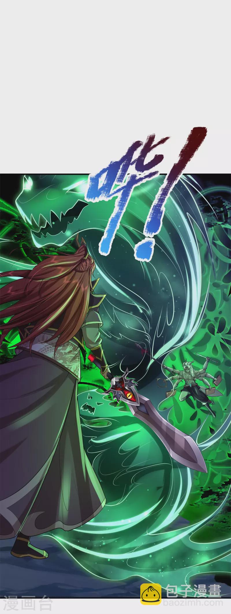 第54话 新型科技体-第55话