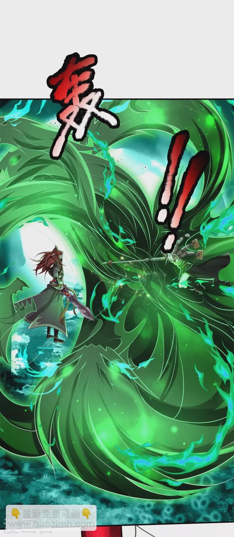 第54话 新型科技体-第55话