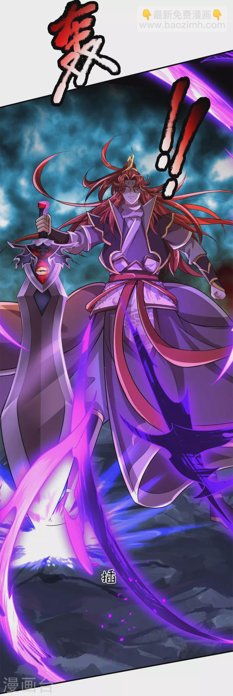 第54话 新型科技体-第55话