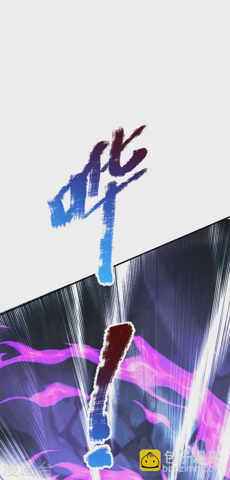 第54话 新型科技体-第55话