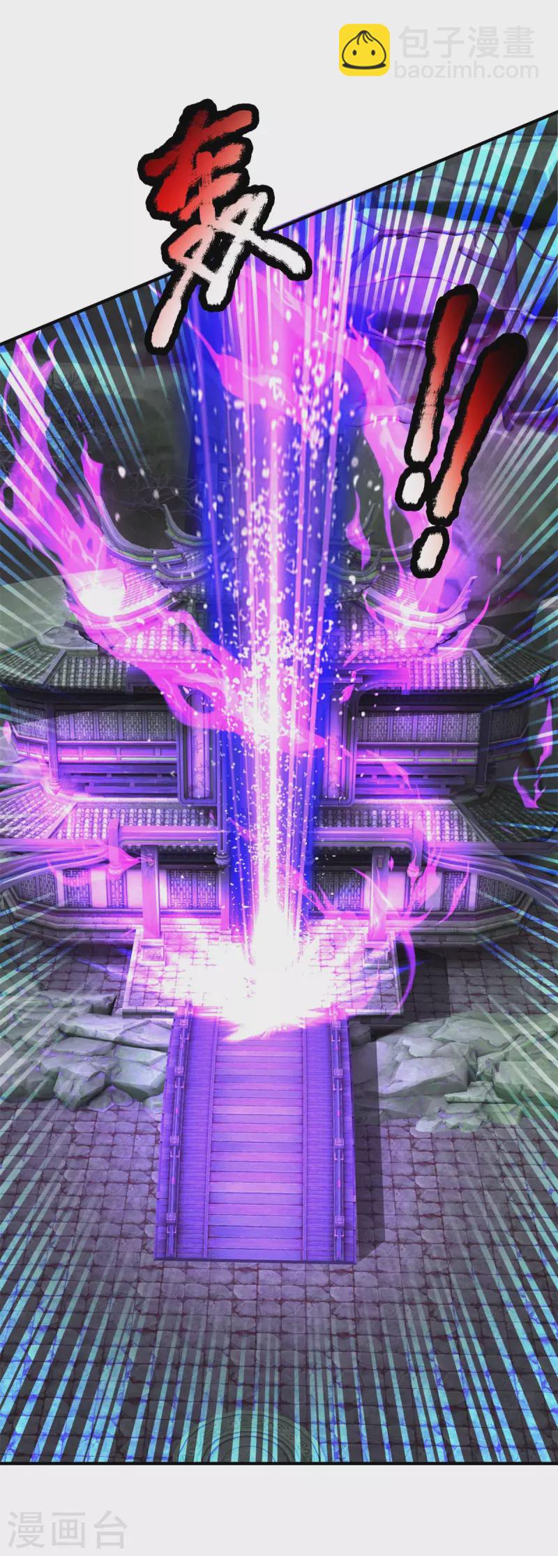 第54话 新型科技体-第55话