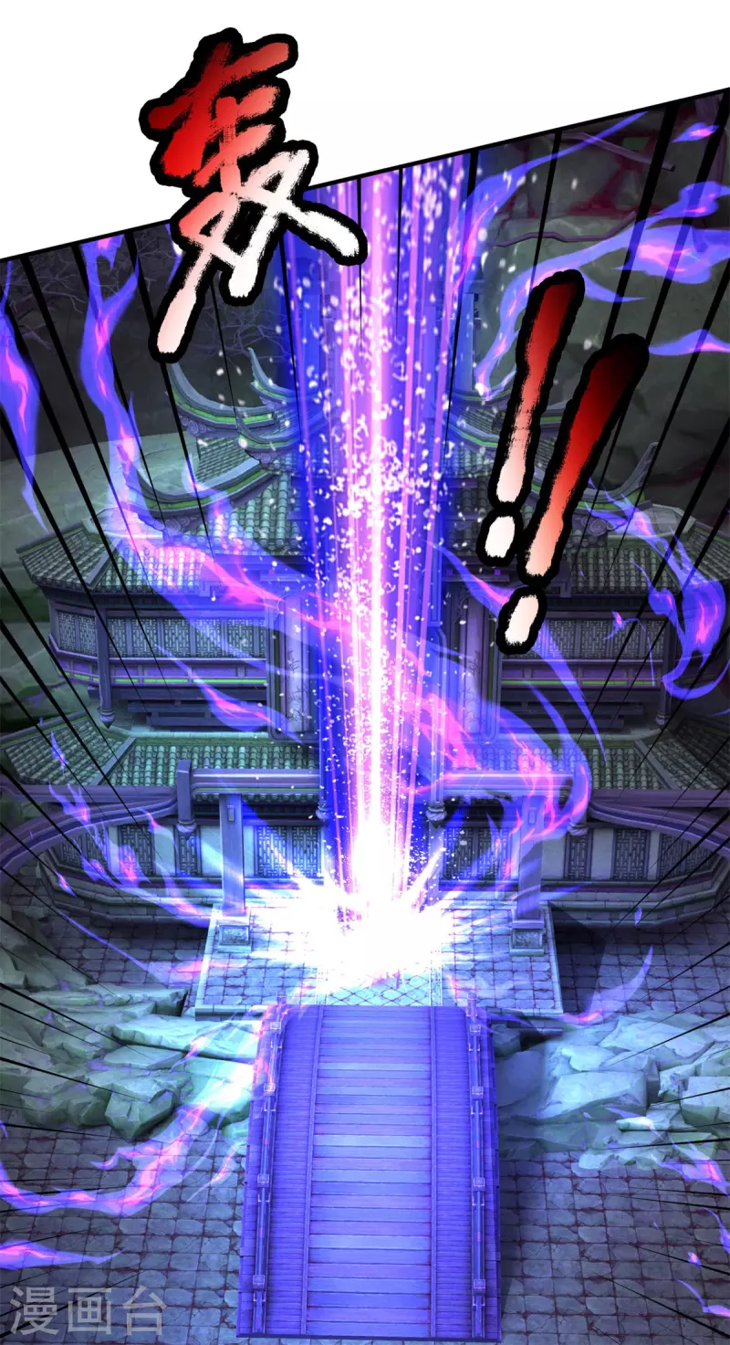 第54话 新型科技体-第55话