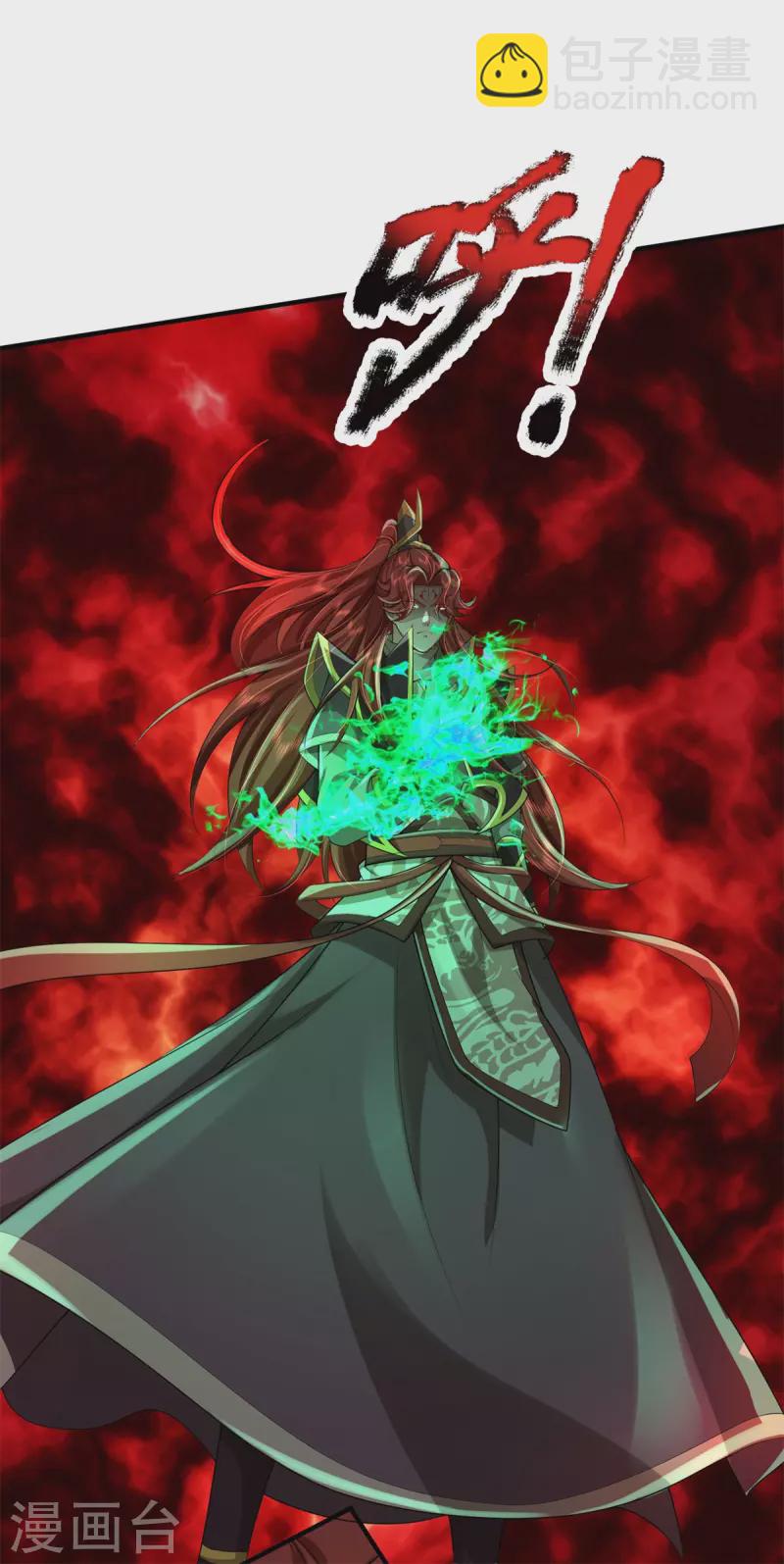 第54话 新型科技体-第55话