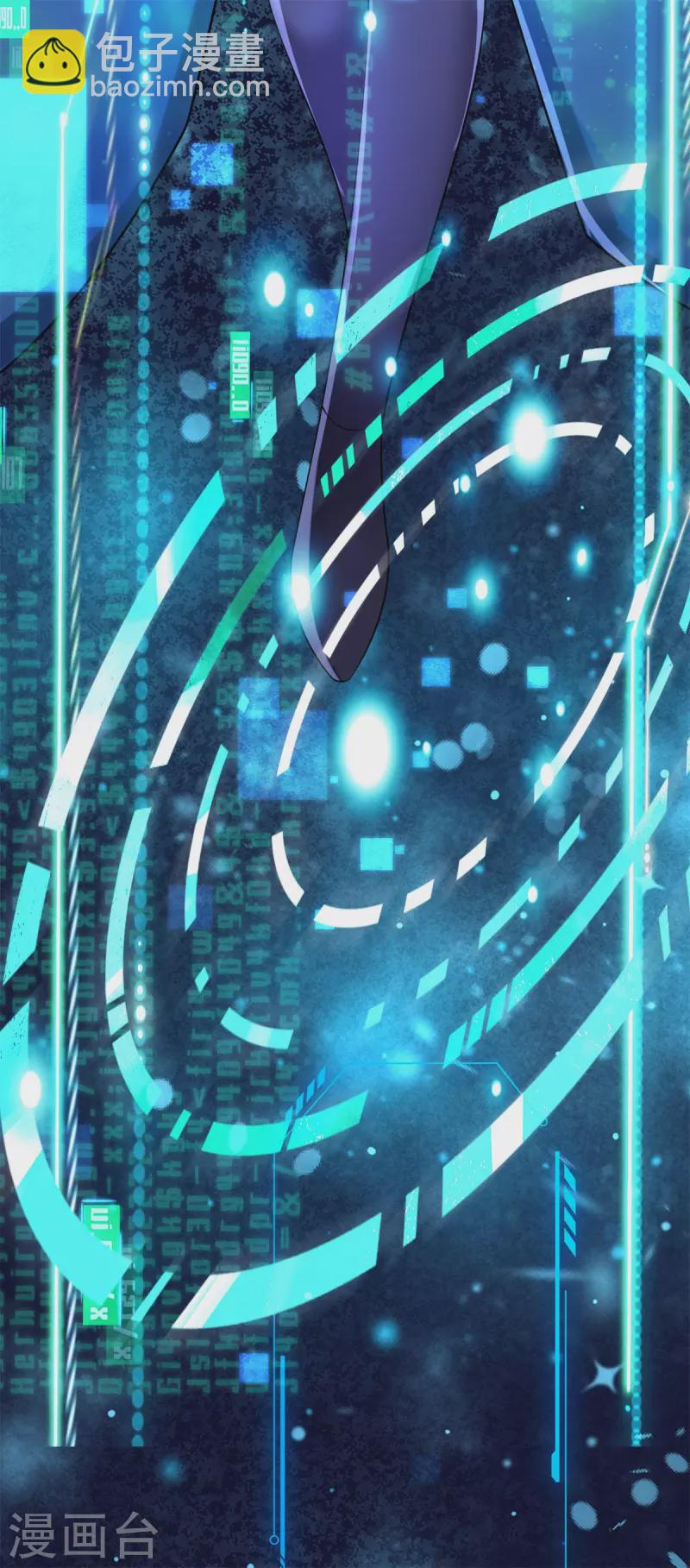 第54话 新型科技体-第55话