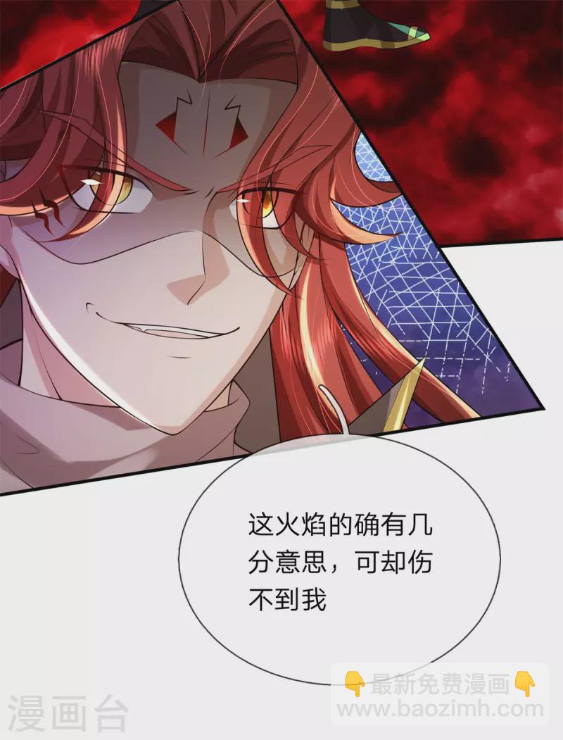 第54话 新型科技体-第55话