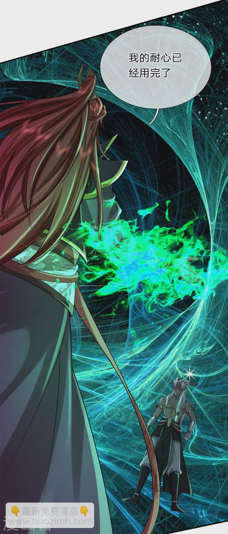 第54话 新型科技体-第55话