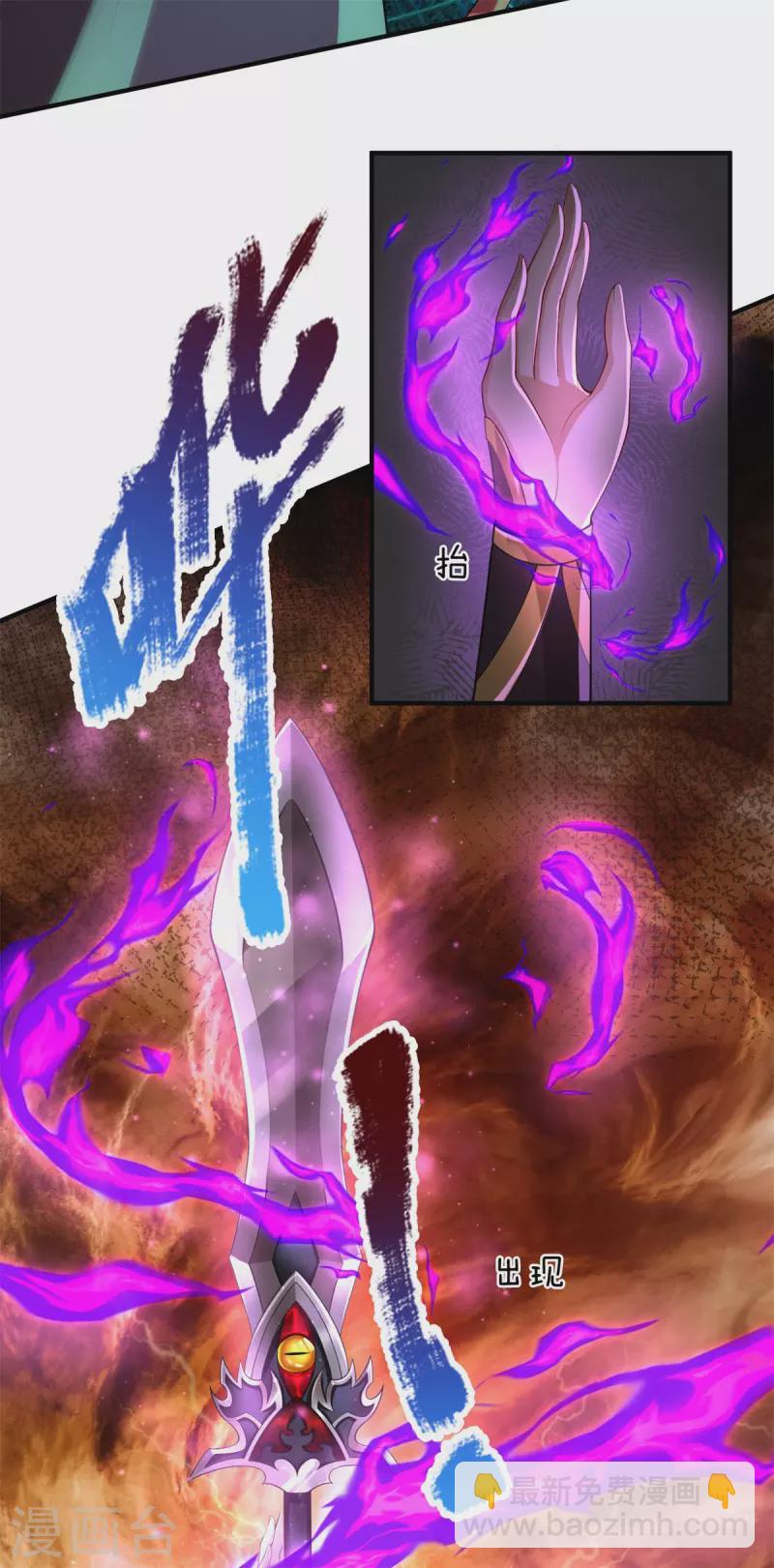 第54话 新型科技体-第55话