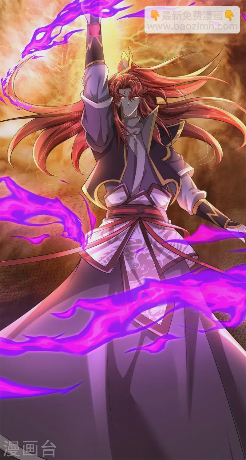 第54话 新型科技体-第55话