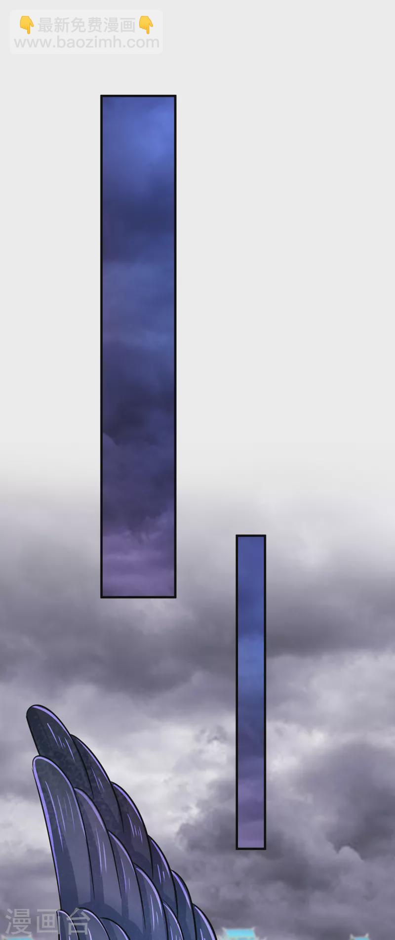 第56话 收获酆罗秘宝-第57话