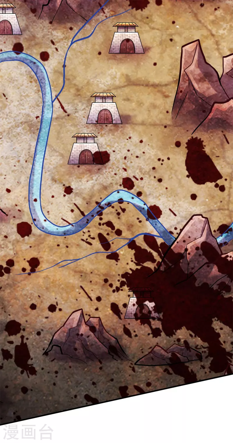 第56话 收获酆罗秘宝-第57话