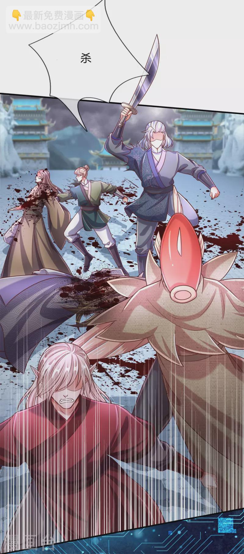 第56话 收获酆罗秘宝-第57话