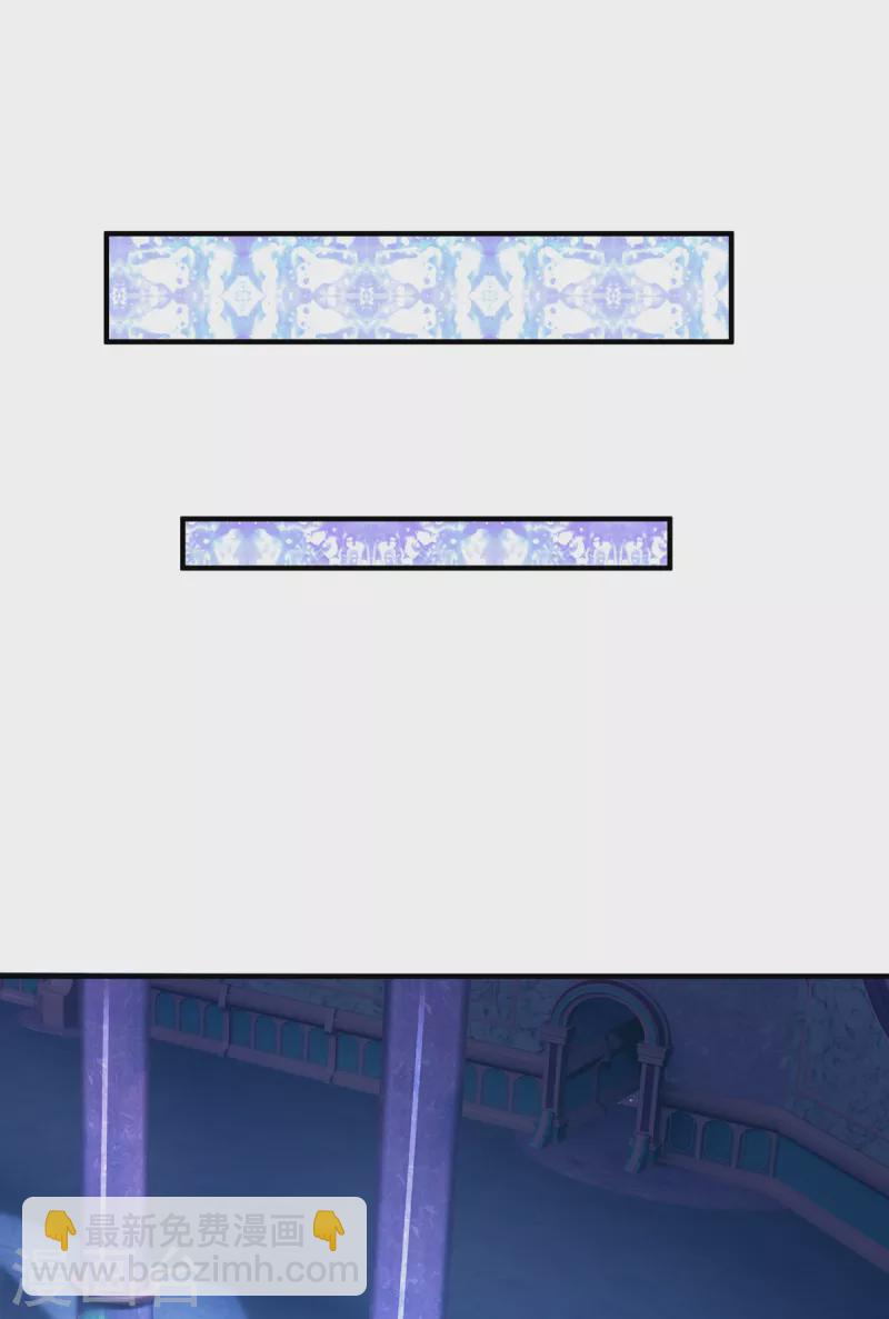 第56话 收获酆罗秘宝-第57话