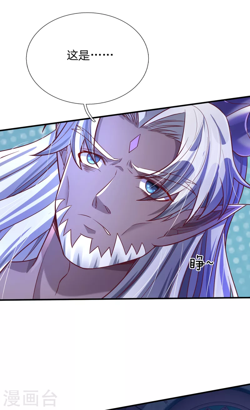 第56话 收获酆罗秘宝-第57话