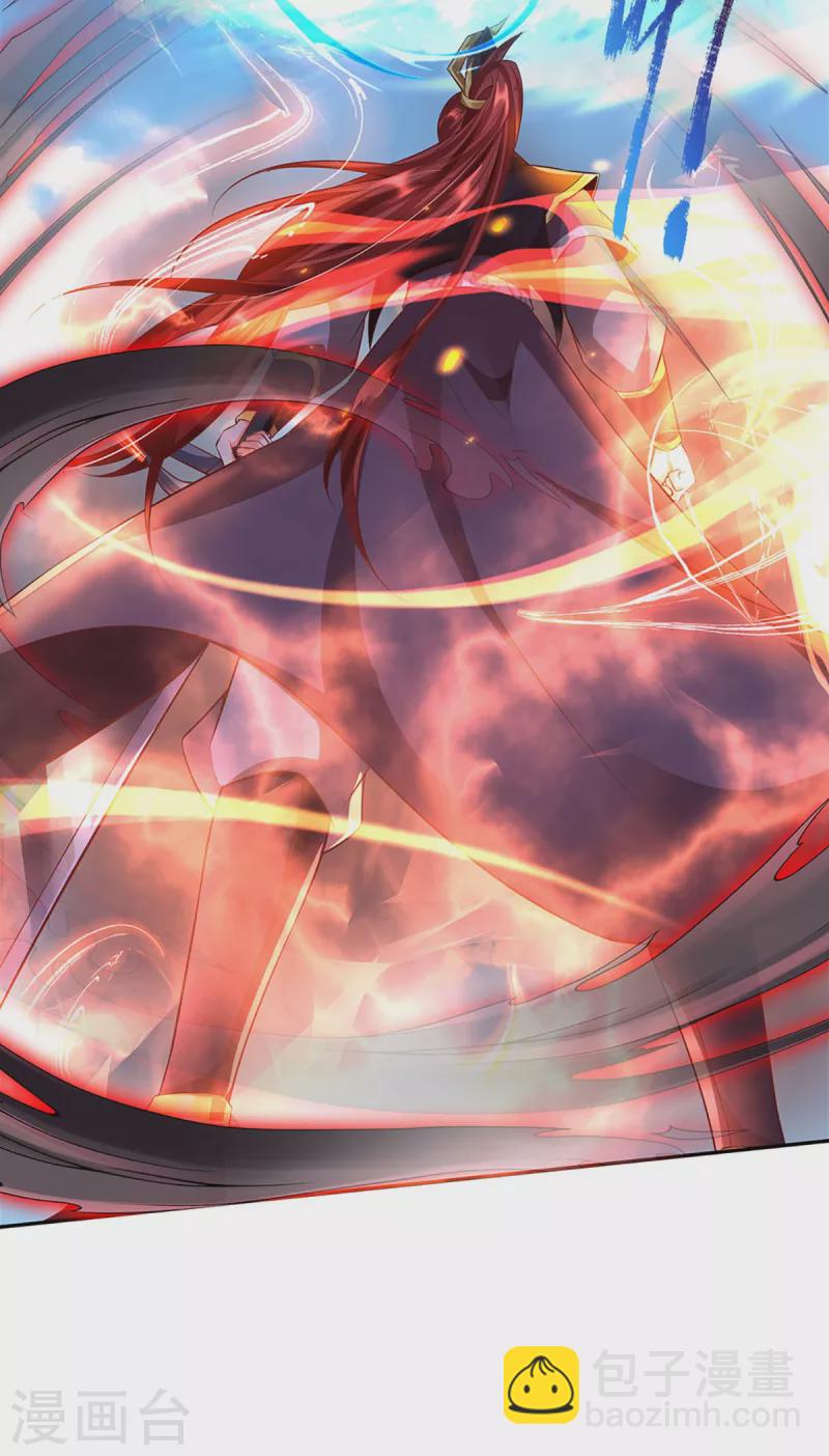 第58话 赤炎宗团灭-第59话