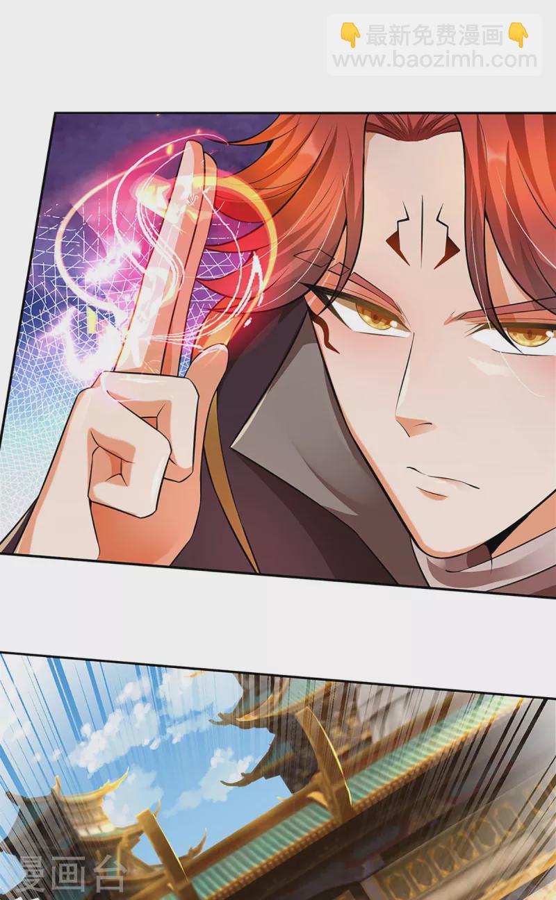 第58话 赤炎宗团灭-第59话