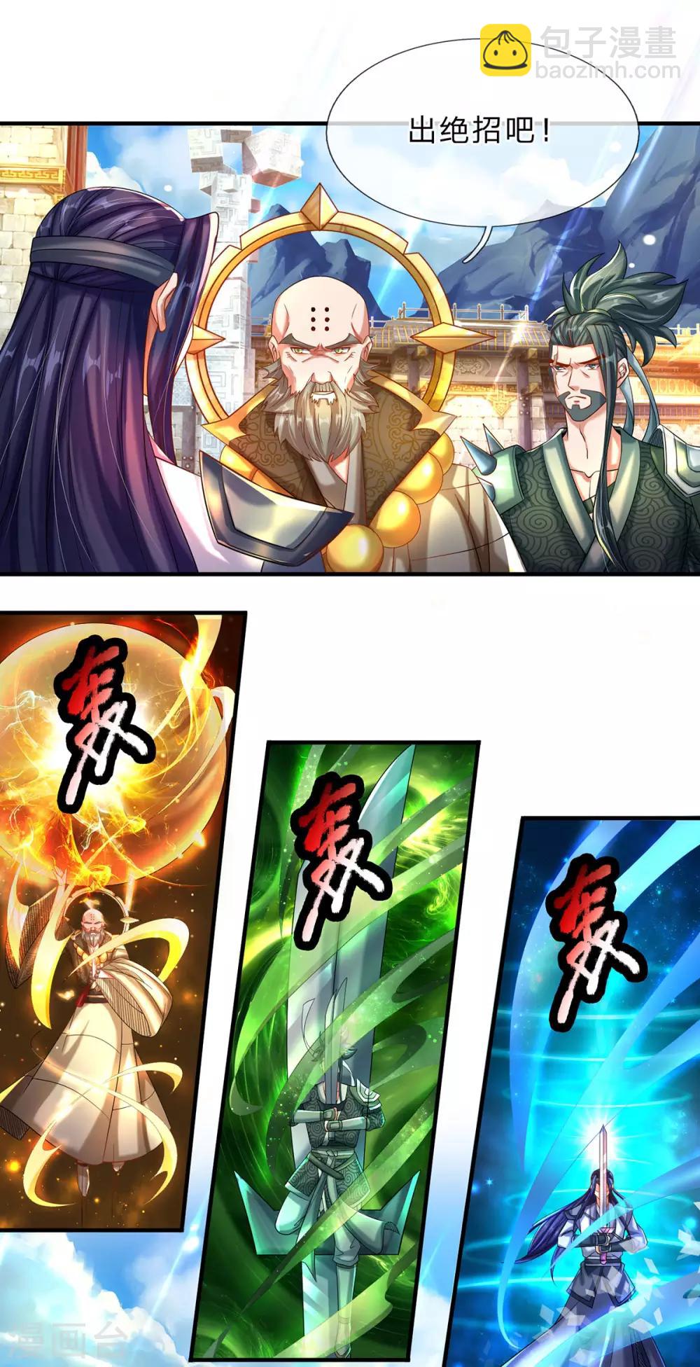 第6话 打架要靠演技？-第7话