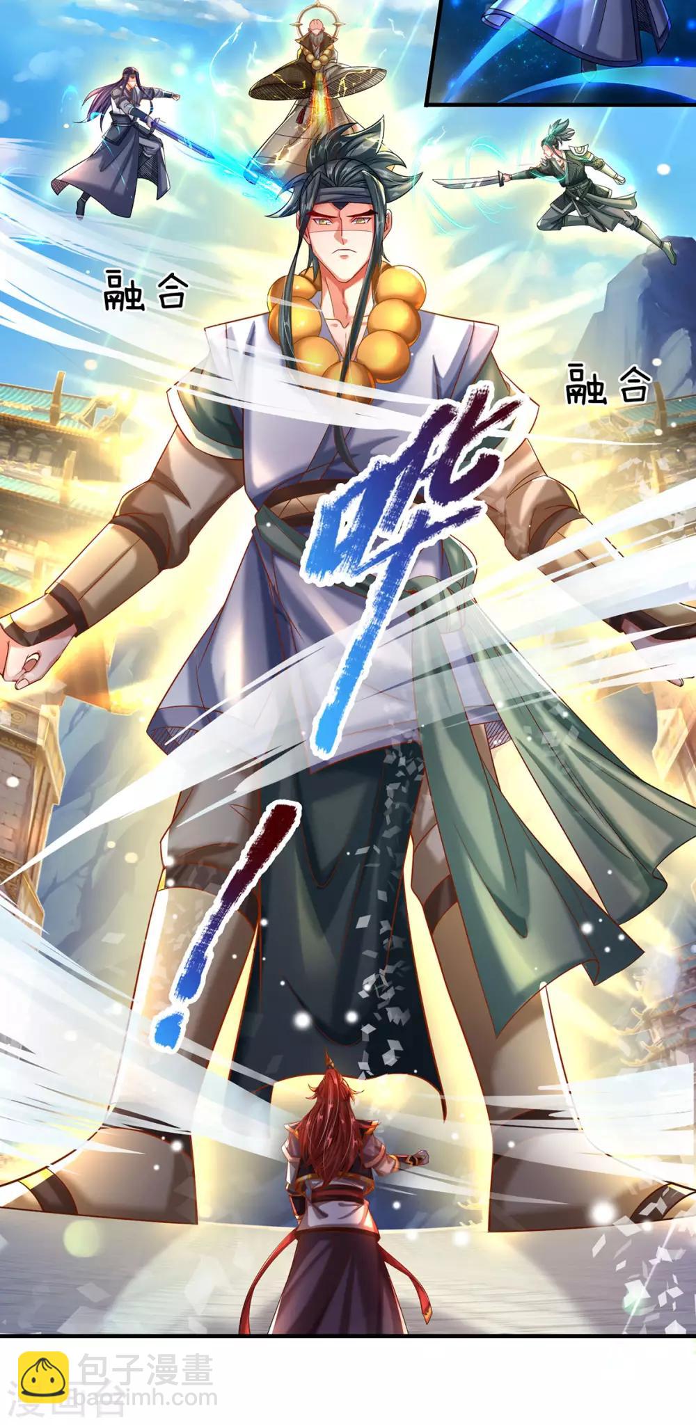 第6话 打架要靠演技？-第7话