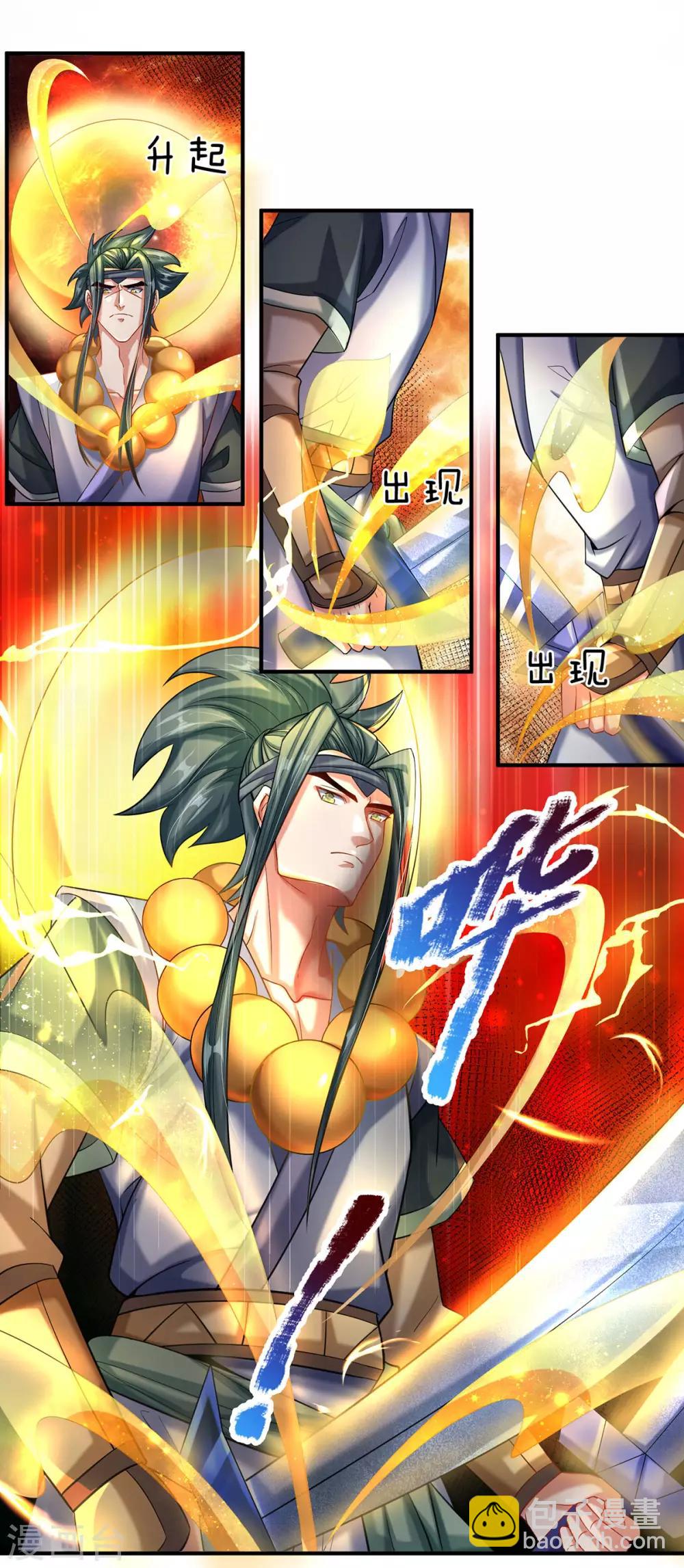 第6话 打架要靠演技？-第7话