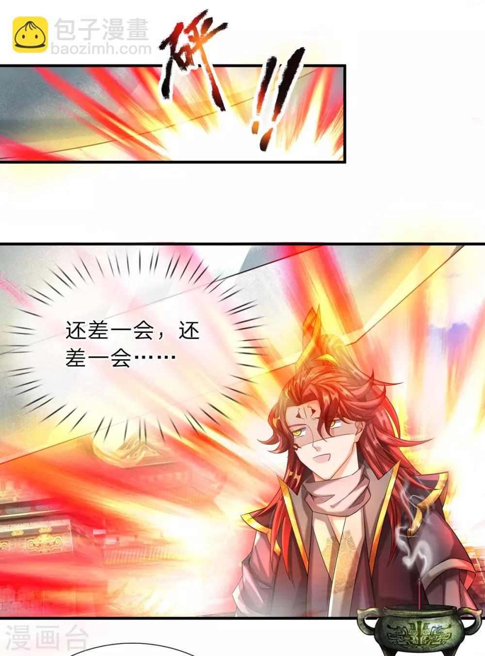 第6话 打架要靠演技？-第7话