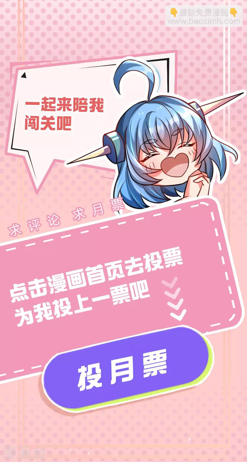 第6话 打架要靠演技？-第7话