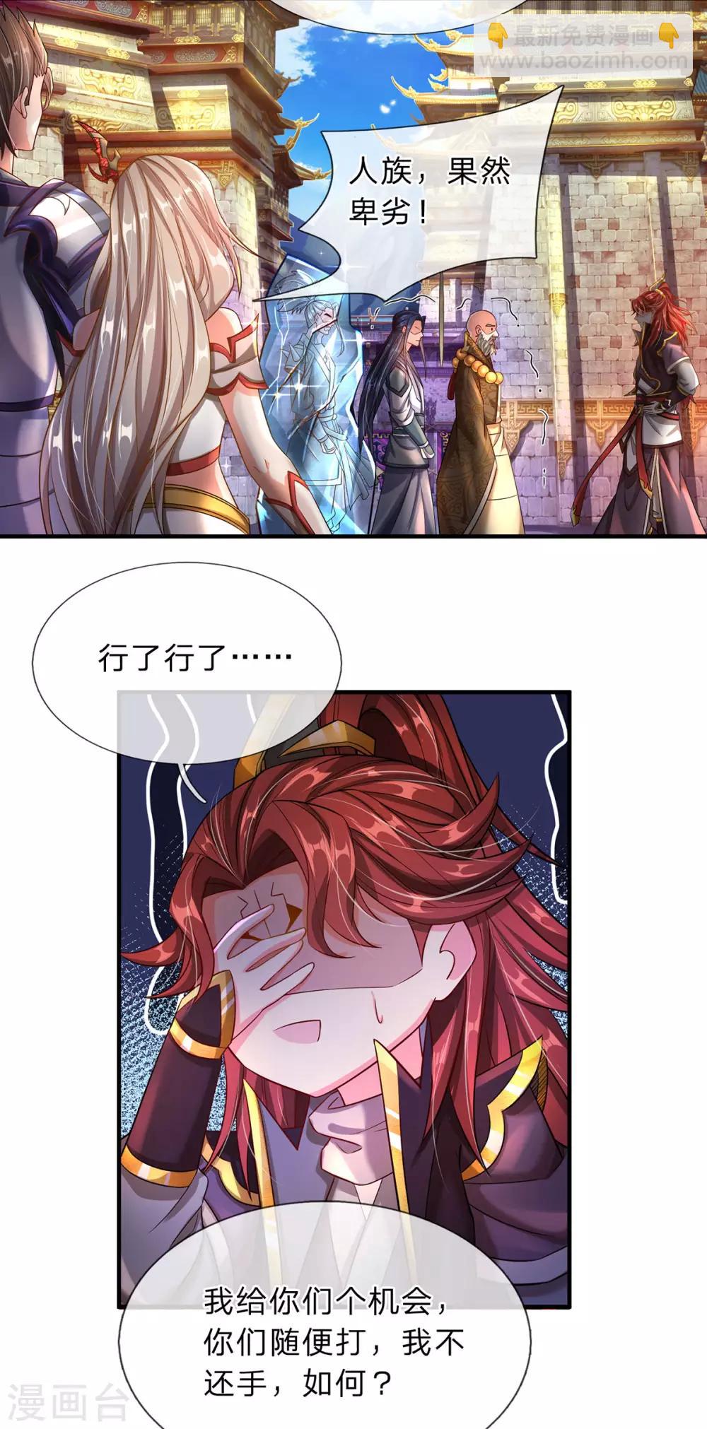 第6话 打架要靠演技？-第7话