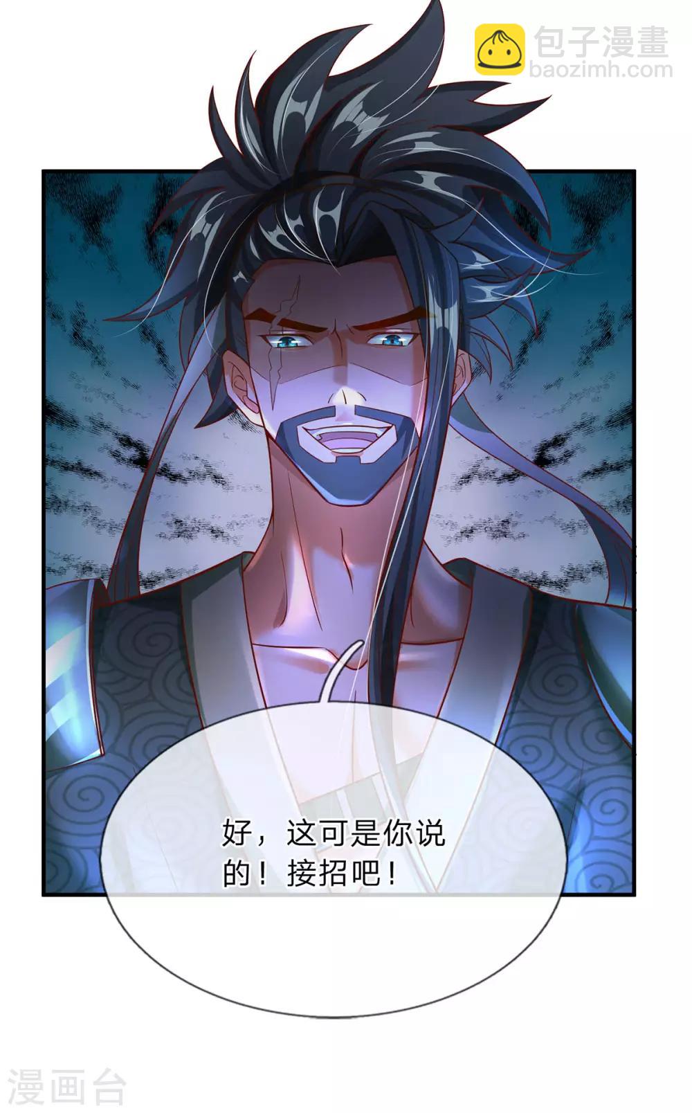 第6话 打架要靠演技？-第7话