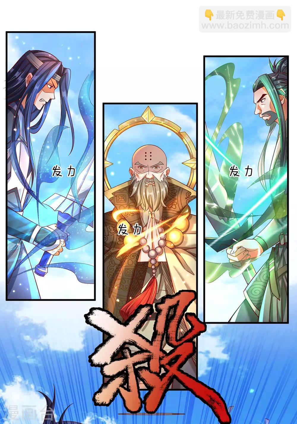 第6话 打架要靠演技？-第7话