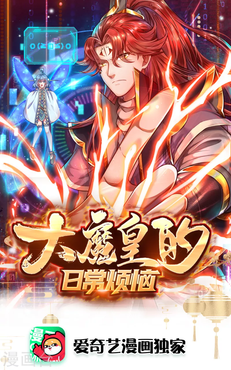 第60话 不活不生-第61话