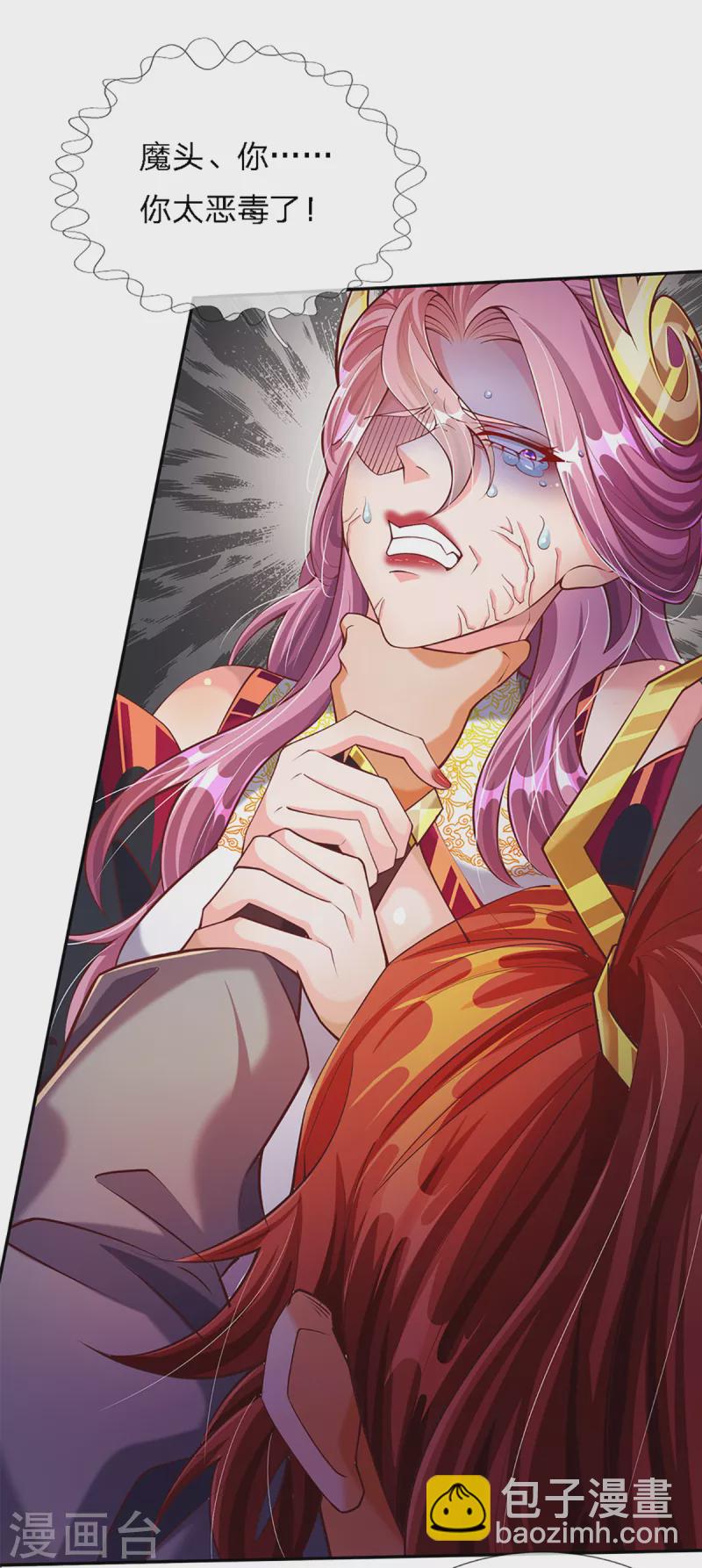 第60话 不活不生-第61话