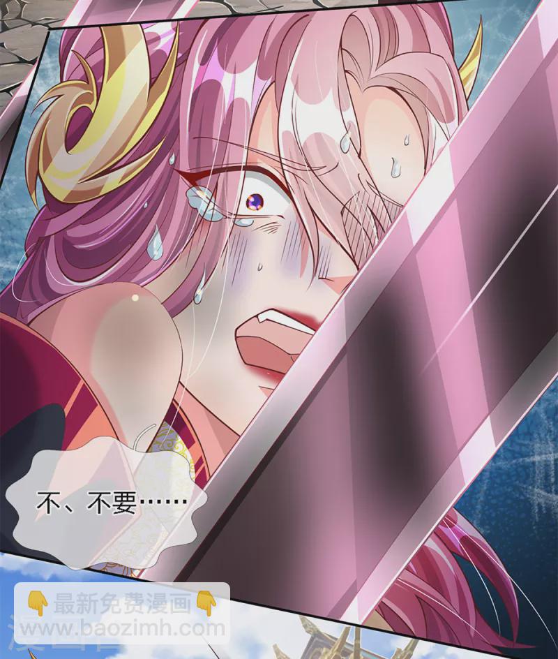 第60话 不活不生-第61话