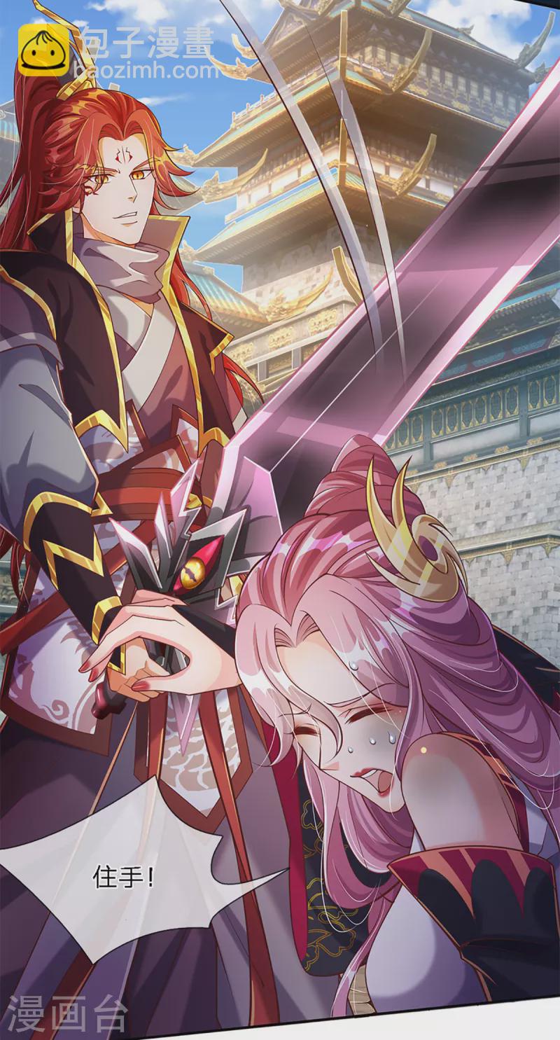 第60话 不活不生-第61话