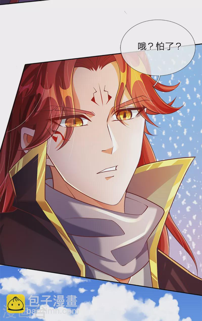 第60话 不活不生-第61话