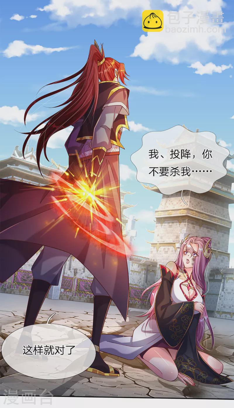 第60话 不活不生-第61话