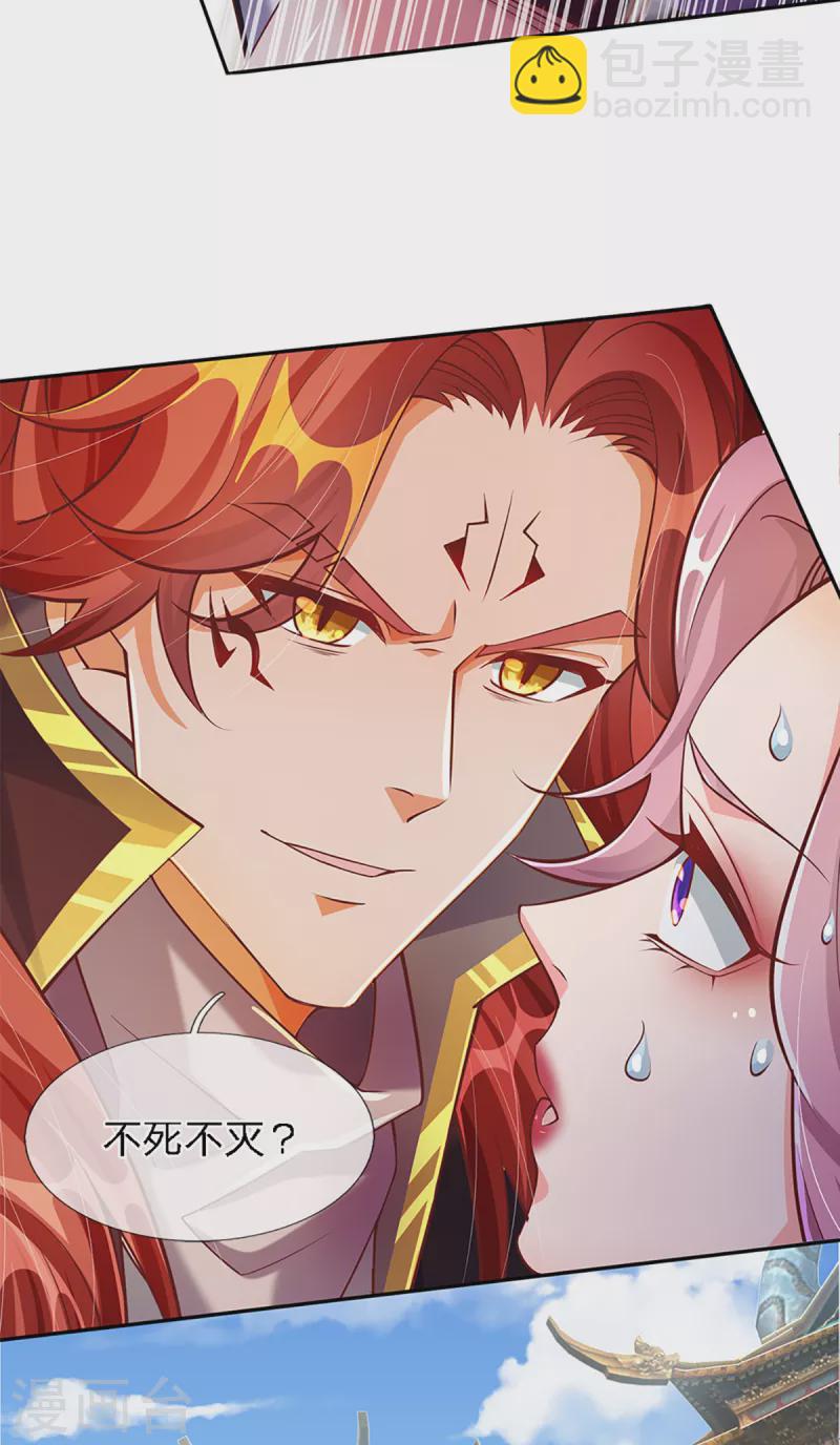第60话 不活不生-第61话
