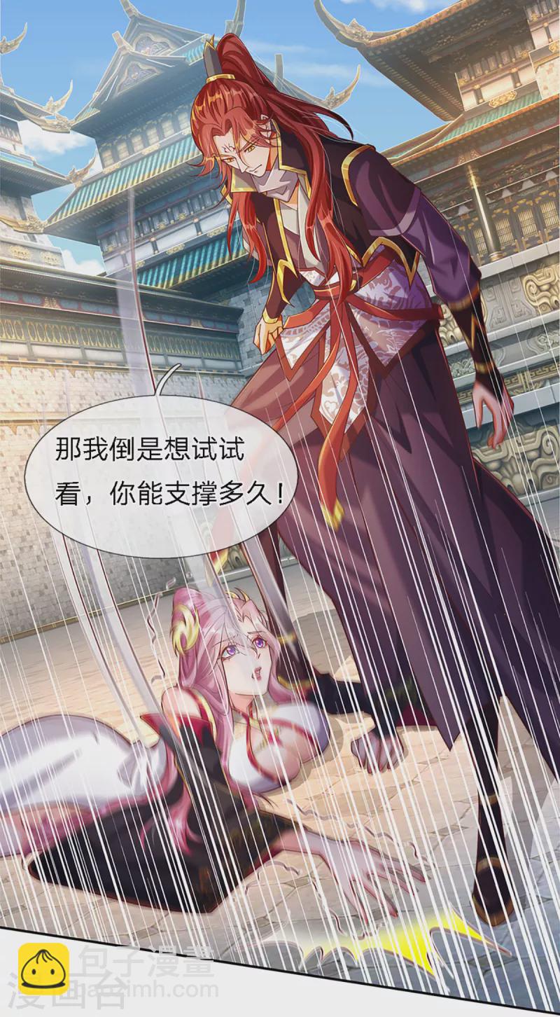 第60话 不活不生-第61话