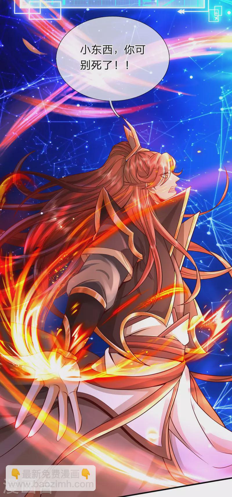 第62话 系统升级成功了-第63话