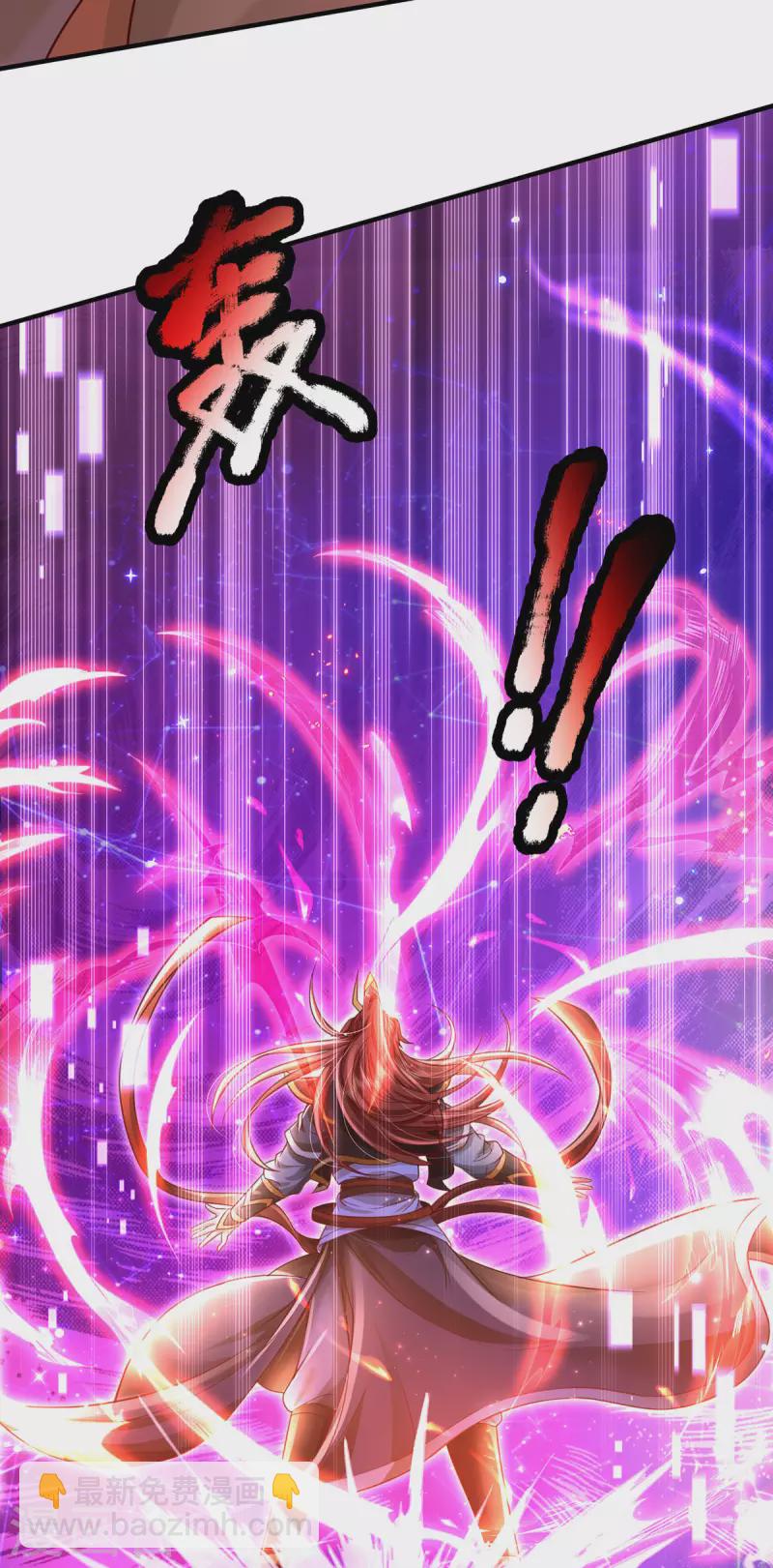 第62话 系统升级成功了-第63话