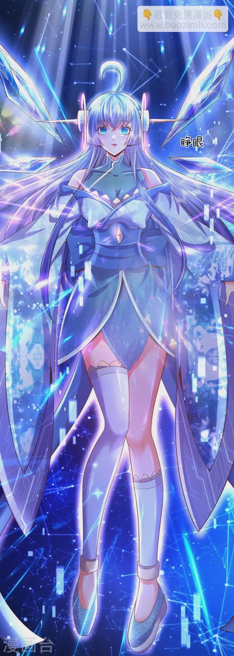 第62话 系统升级成功了-第63话