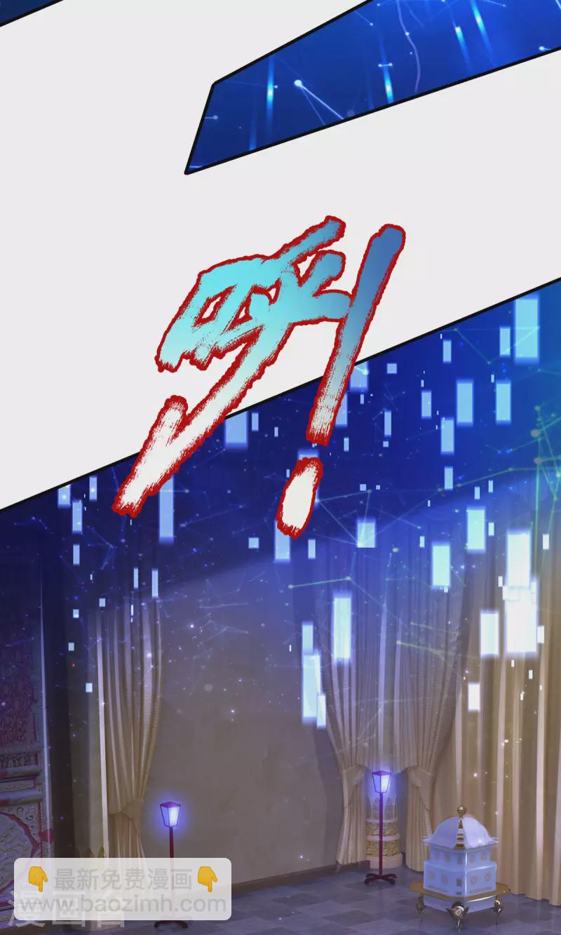 第62话 系统升级成功了-第63话