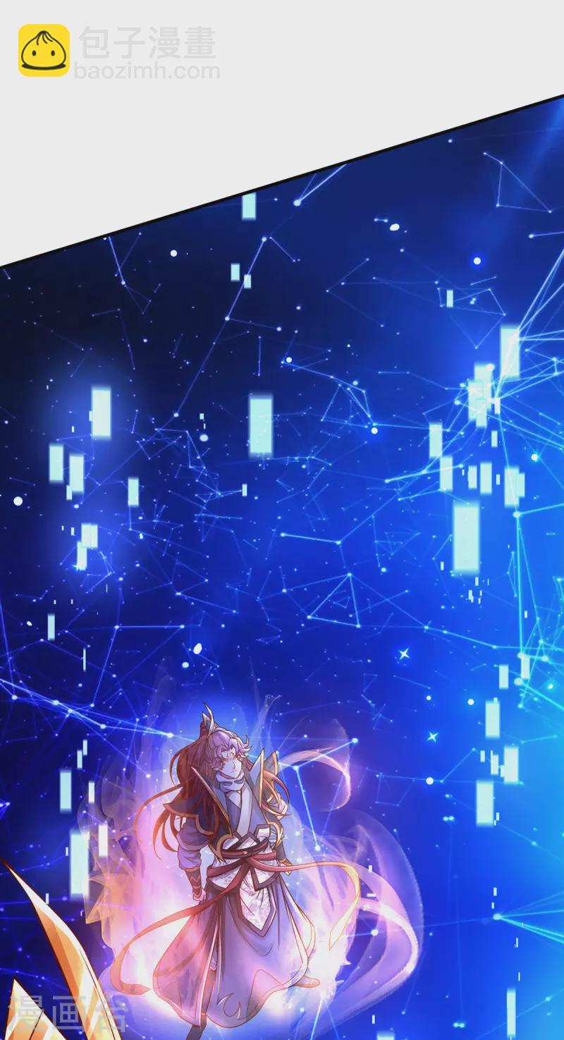 第62话 系统升级成功了-第63话