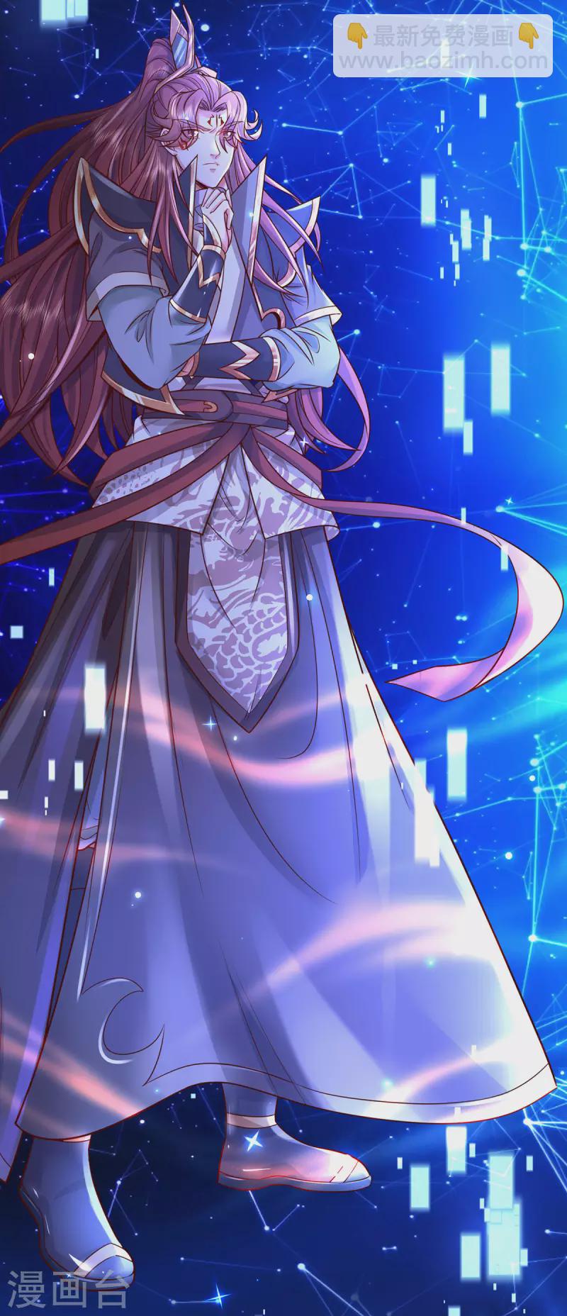 第62话 系统升级成功了-第63话