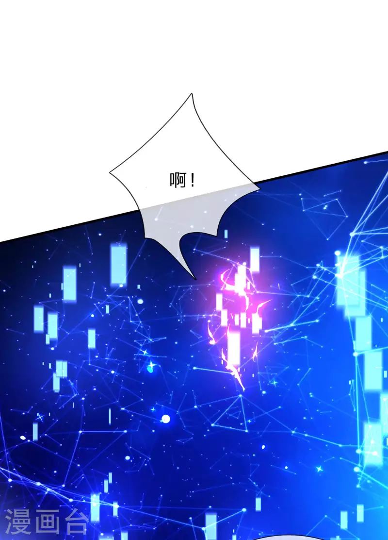 第62话 系统升级成功了-第63话