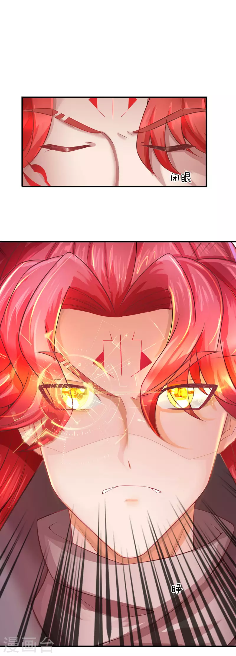 第64话 八大魔将-第65话